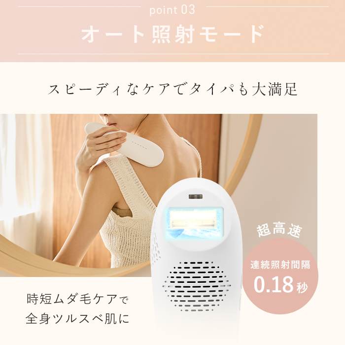 IPL光美容器 Luna STELLA BEAUTE（ステラボーテ） STELLA BEAUT ステラボーテ IPL光美容器 Luna