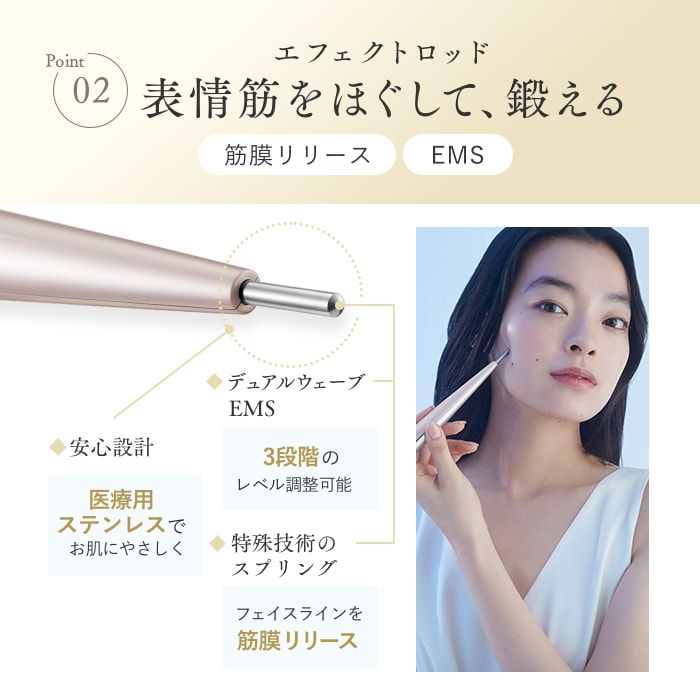 レンタル】ステラボーテ(STELLA BEAUTE)・Beauty Face Stick Rin