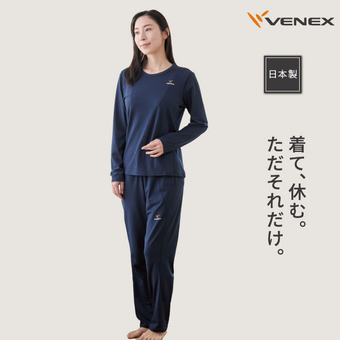 何でも揃う レンタル】ベネクス（VENEX）・リカバリーウェア レディース ルームウェア・パジャマ