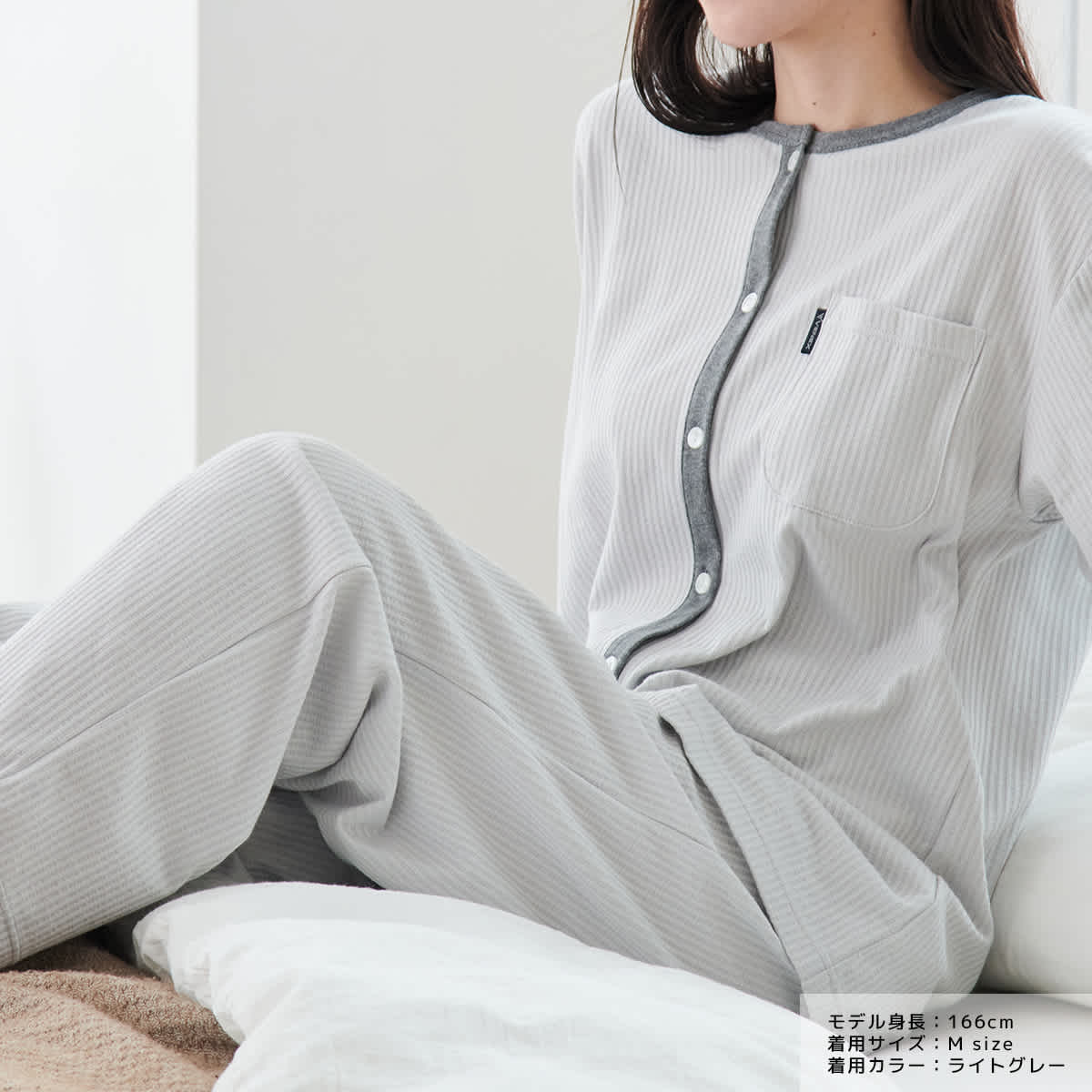 レンタル】ベネクス(VENEX)・リカバリーパジャマ ニットサッカー