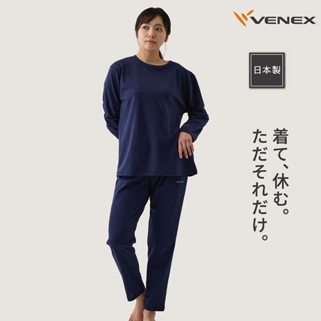 レンタル】ベネクス(VENEX)・コンフォートポンチ セットアップ