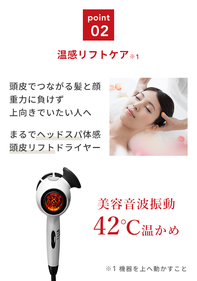 レンタル】ヤーマン(YA-MAN)・スカルプドライヤー プロの
