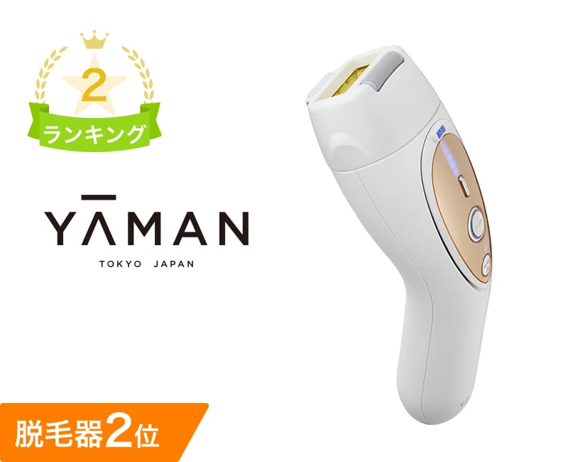 ya-man家庭用光美容器 レイボーテ RフラッシュプラスSTA-197美品☆ 楽天市場】ヤーマン レイボーテRフラッシュ プラス PLUS STA-197-P ya