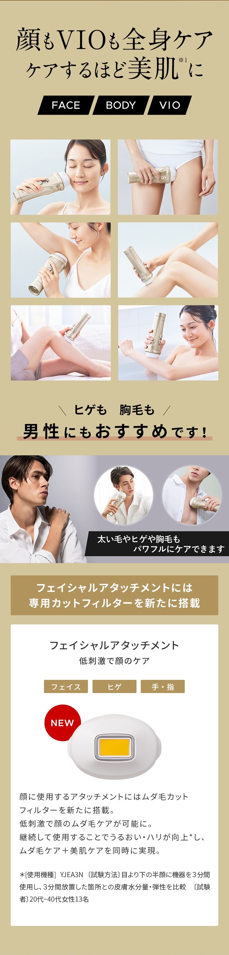 レンタル】ヤーマン(YA-MAN)・レイボーテヴィーナス レンタル】ヤーマン(YA-MAN)・レイボーテヴィーナス