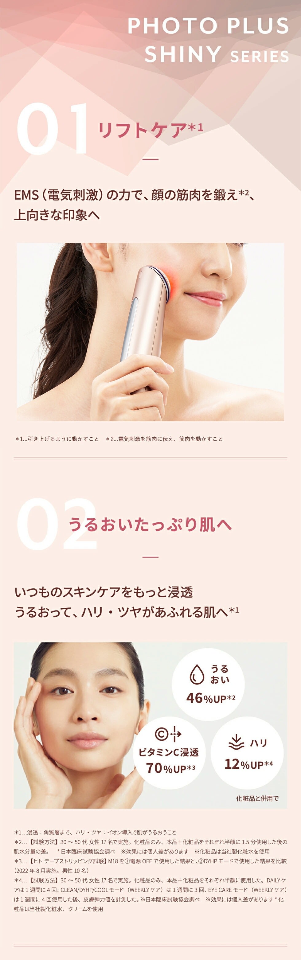 ヤキューマン メジャー 中古品 4つ セット まとめ売り ヤーマン | 美顔器 | Joshin webショップ 通販