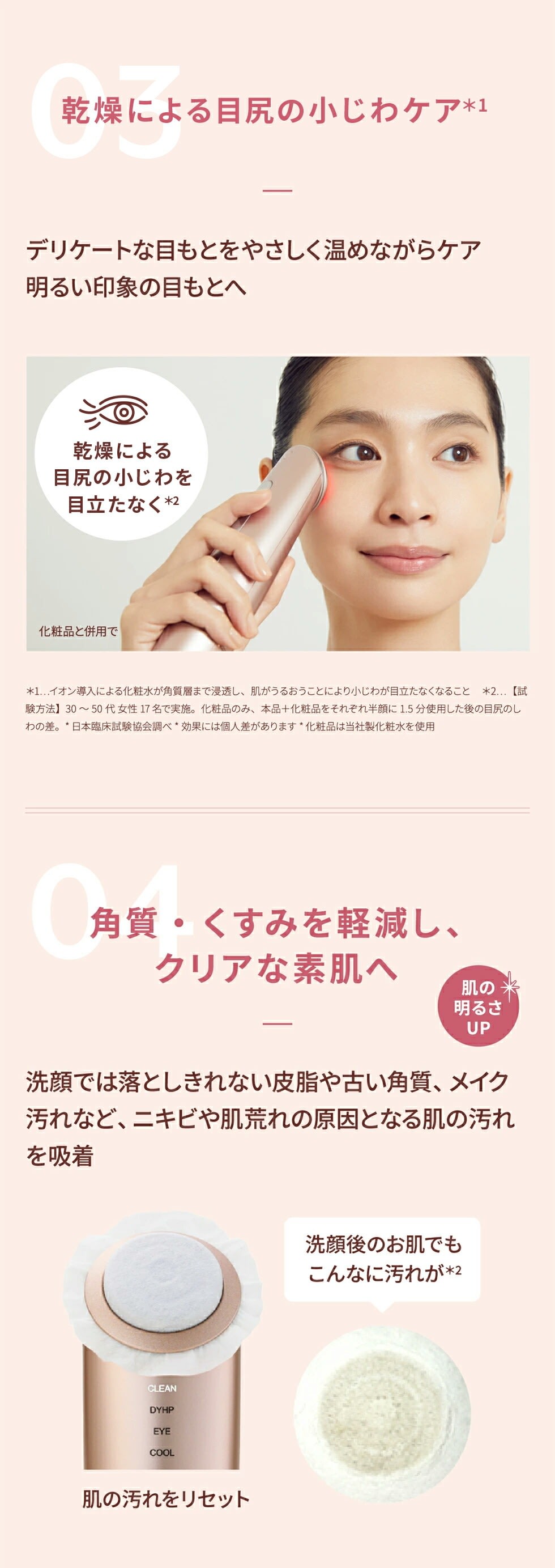Mayayan*ページ！ ヤーマン公式通販サイト | ヤーマンオンラインストア