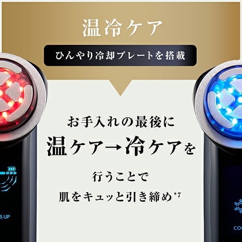 レンタル】ヤーマン(YA-MAN)・フォトプラス プレステージ SPのサブスク