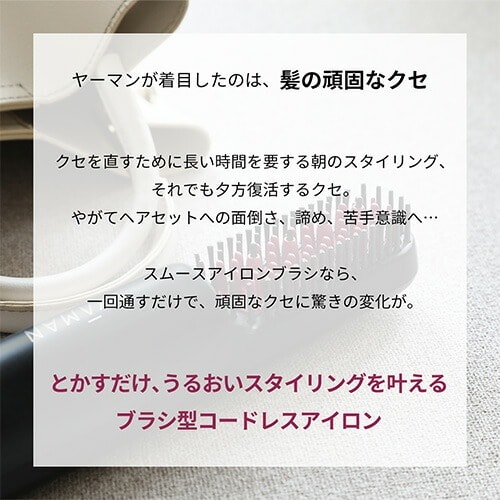 yamamin確認ページ レイボーテ ハイパーZERO スマート｜ヤーマン公式通販サイト