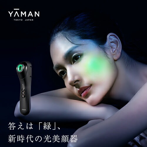 レンタル】ヤーマン(YA-MAN)・ブルーグリーンショット YJFC0の