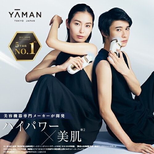 マロン 様 YAMAN レイボーテ クールプロ YJEA6 ヤーマン レンタル】ヤーマン(YA-MAN)・レイボーテ クール プロ YJEA6のサブスク