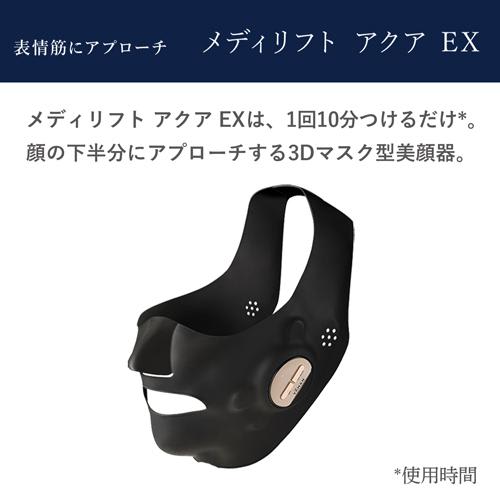 ヤーマン YA-MAN マスク型美顔　EPM18BB2 Amazon.co.jp: ヤーマン 美顔器 メディリフトプラス セラム