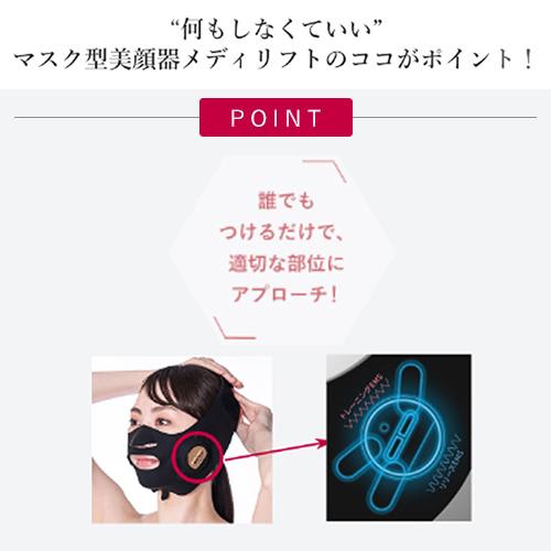 レンタル】ヤーマン(YA-MAN)・メディリフト アクア EX EPM20のサブスク