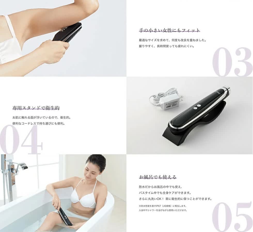 レンタル】ヤーマン(YA-MAN)・キャビスパ 360 HDS-100のサブスク