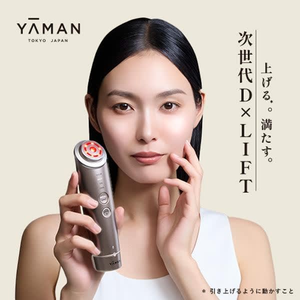 YA-MAN フォトプラスディープリフト 次世代D×LIFT フォトプラス ディープリフト 深層リフトケア×深層