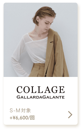 collage-gallardagalante