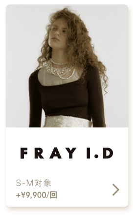 frayid