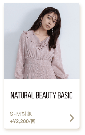 naturalbeautybasic