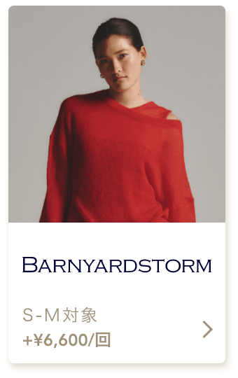 barnyardstorm