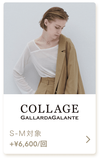 collage-gallardagalante