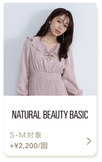 naturalbeautybasic