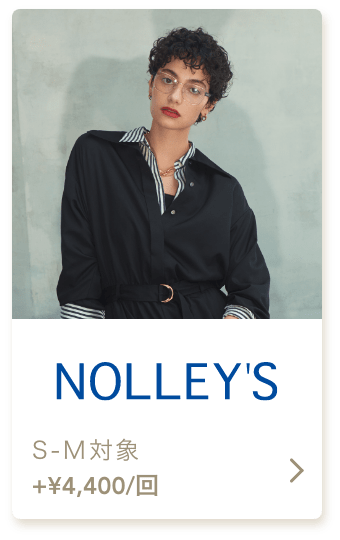 nolleys