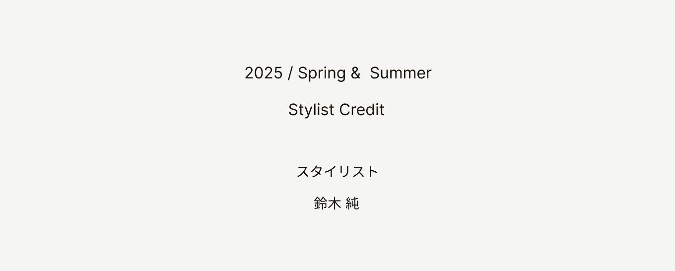 Stylist Credit