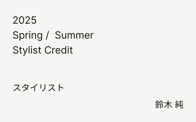Stylist Credit