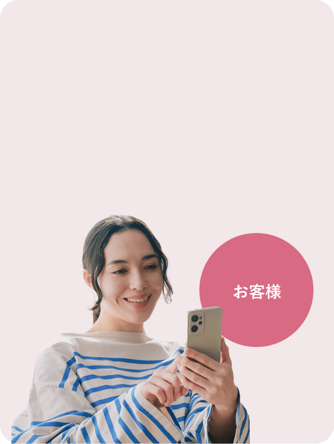 stylist and message