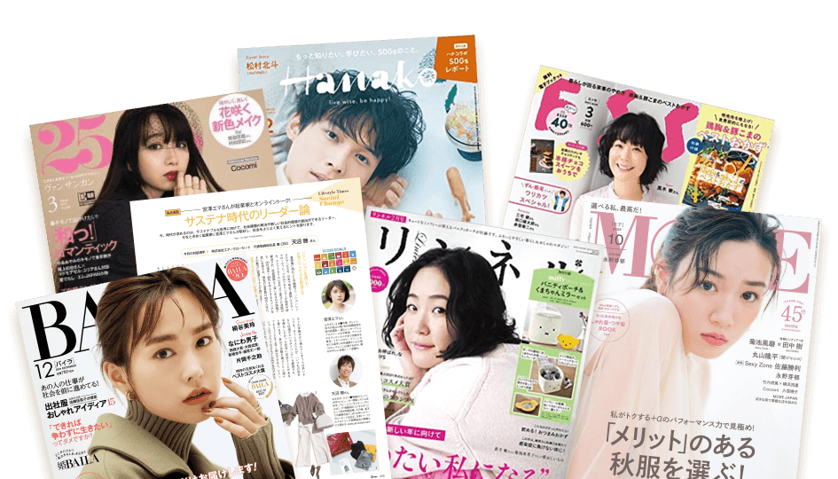 ファッション(洋服)のサブスク・レンタルNO.1のairCloset掲載実績(雑誌)