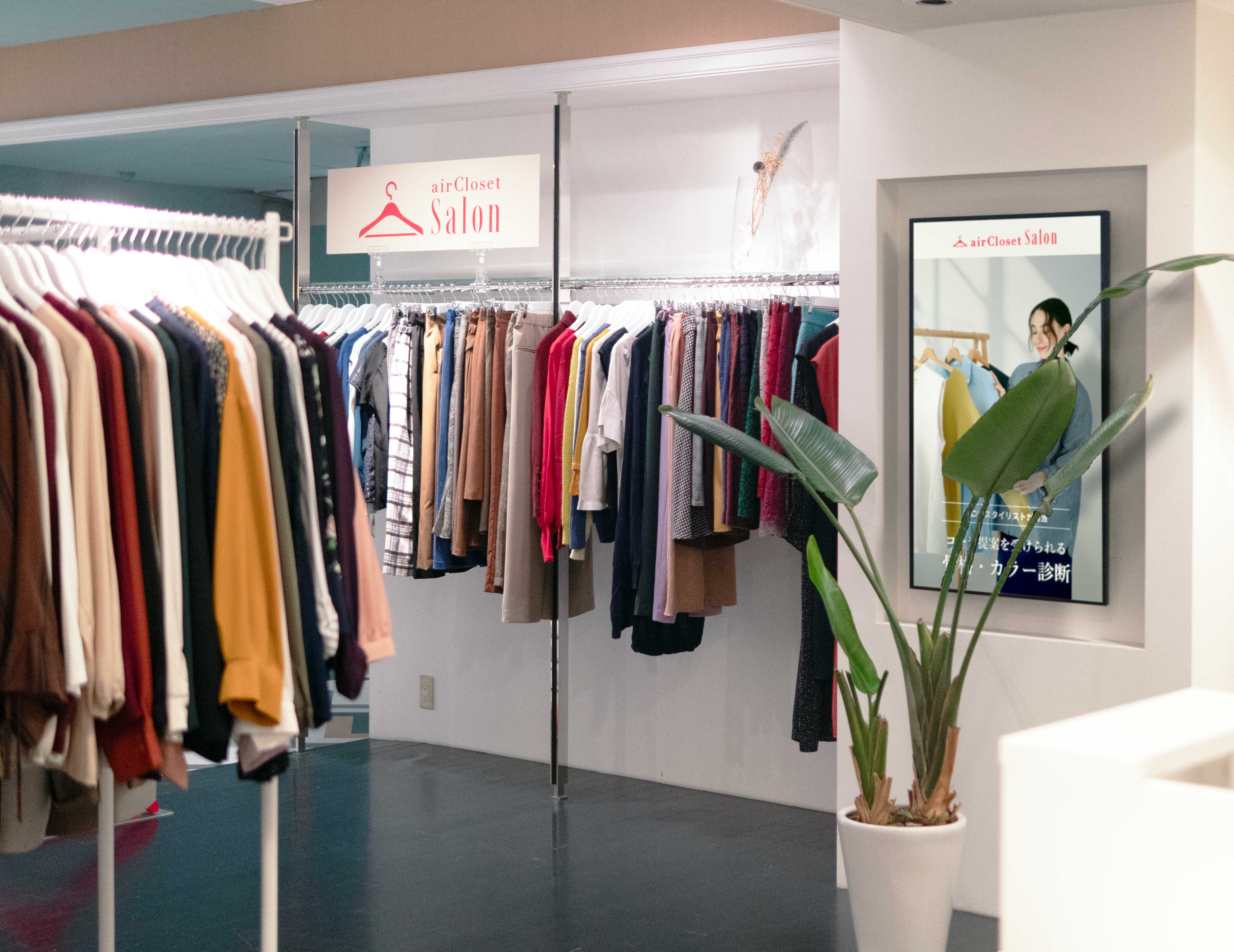 airCloset Salon 店内写真1