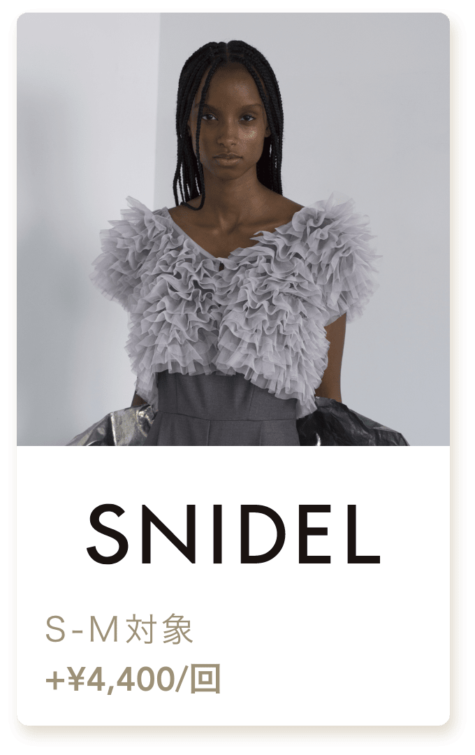 SNIDEL(スナイデル)セレクトオプション