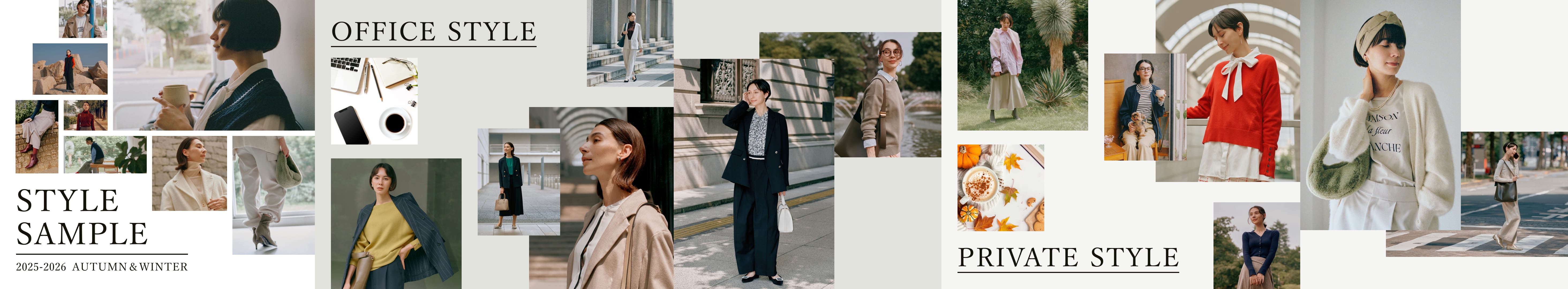 スタイリストjuNによる実際のスタイリング例_1