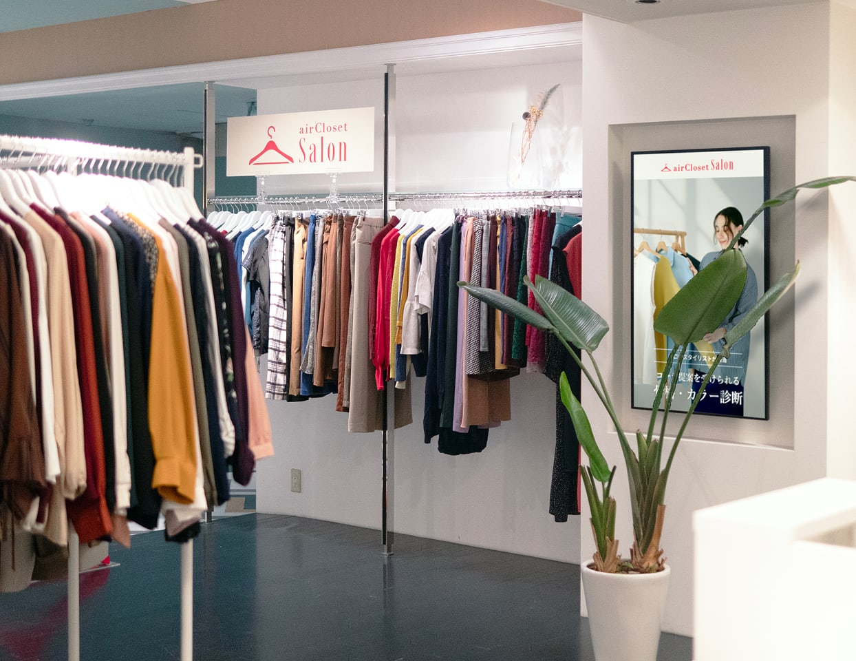 西武渋谷店の外観