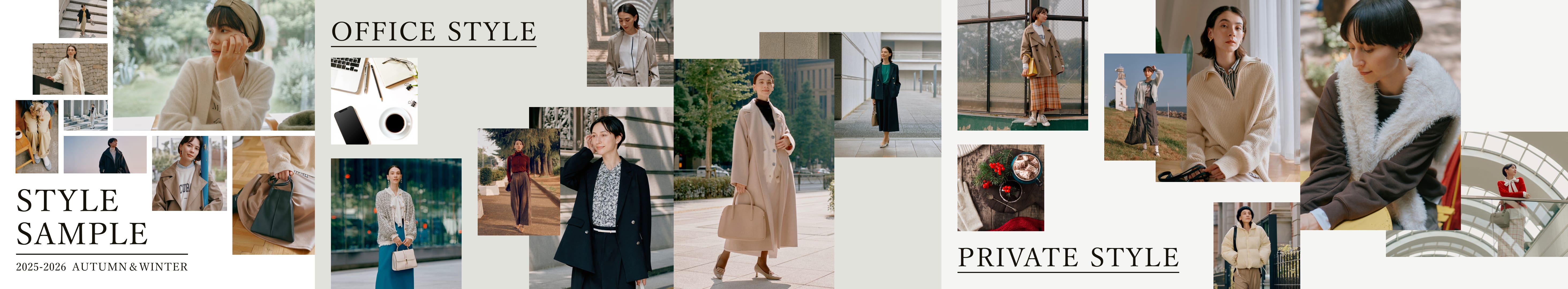 スタイリストjuNによる実際のスタイリング例_1