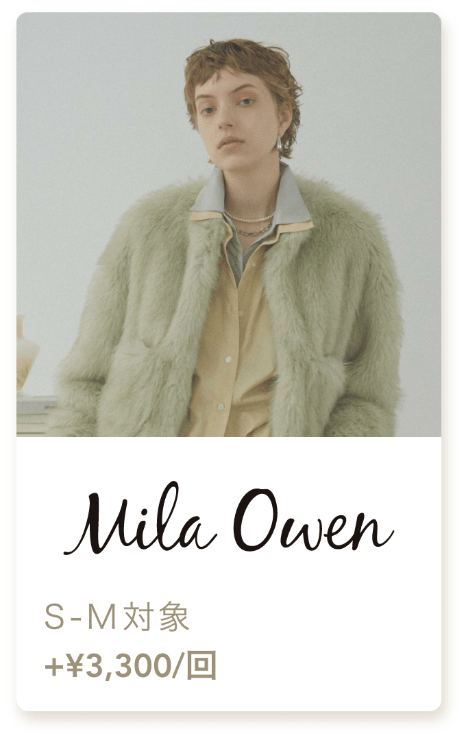 Mila Owen(ミラオーウェン)セレクトオプション