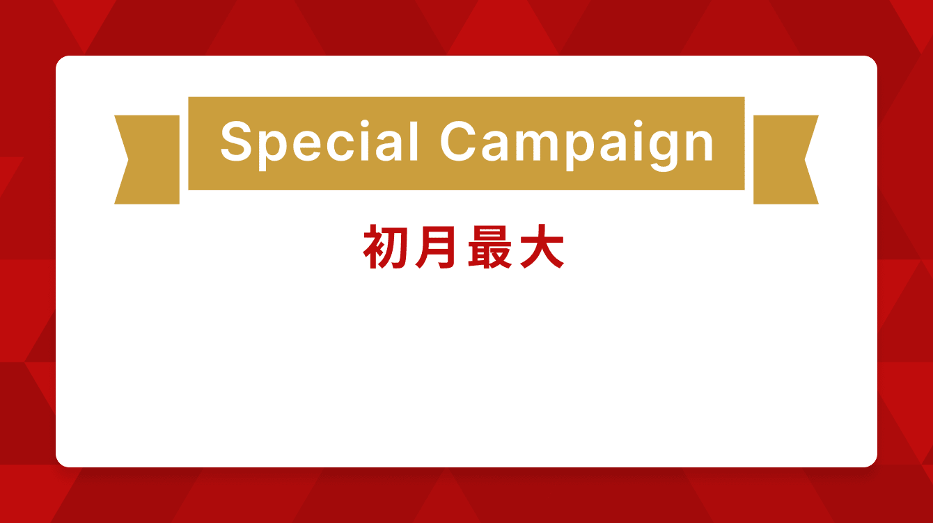 ファッション（洋服）のサブスク・レンタルサービスairClosetをお得に始められるクーポンプレゼント
