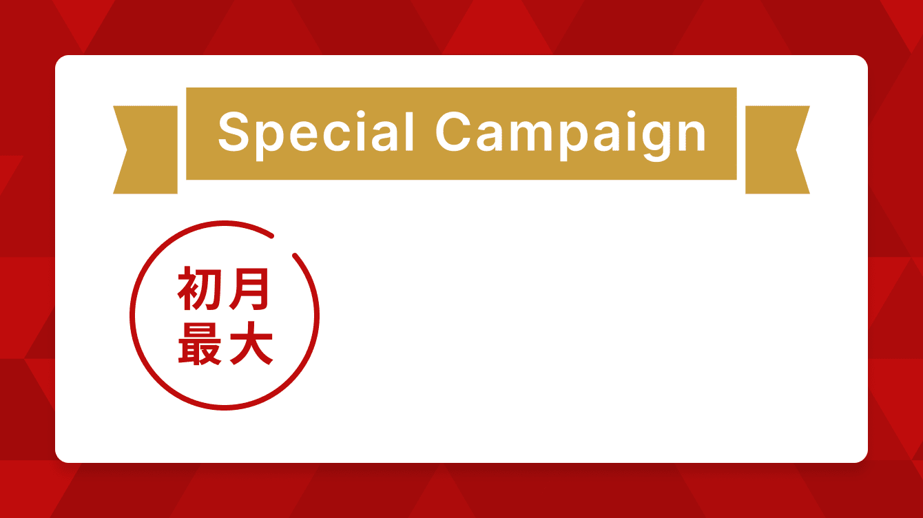 ファッション（洋服）のサブスク・レンタルサービスairClosetをお得に始められるクーポンプレゼント