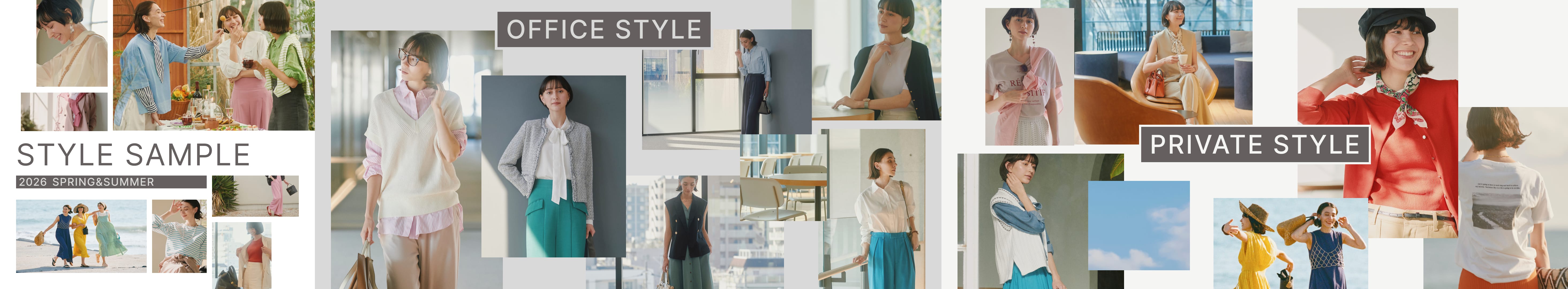 スタイリストjuNによる実際のスタイリング例_1