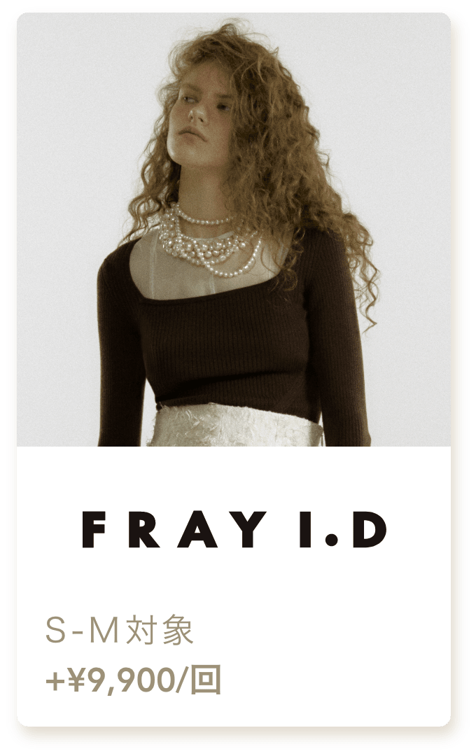 FRAY I.D(フレイアイディー)セレクトオプション