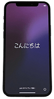 査定例：スマホ