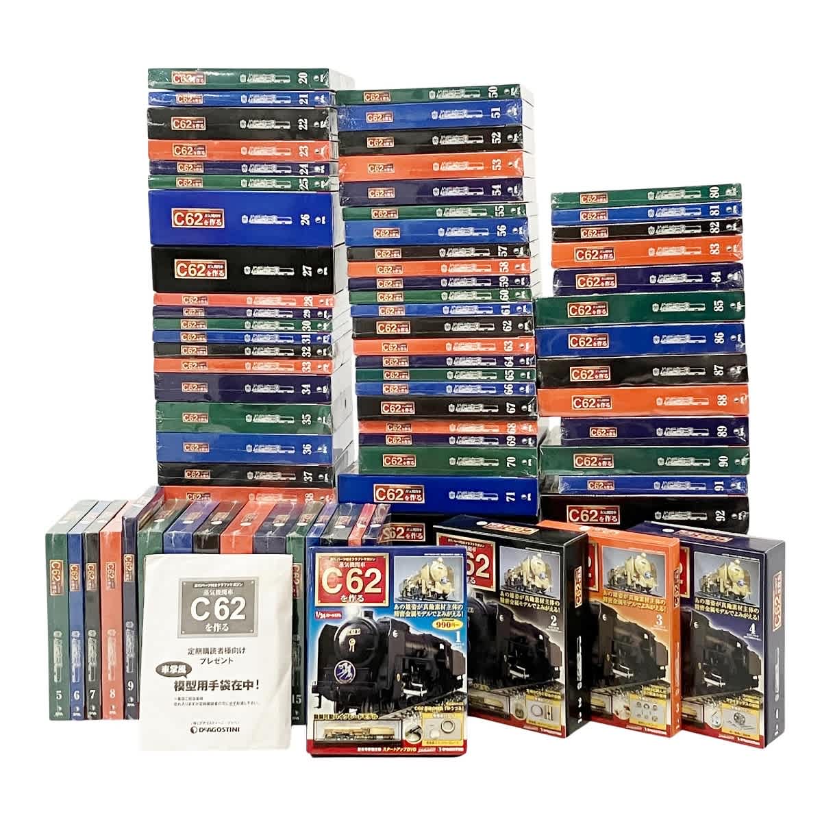 DeAGOSTINI デアゴスティーニ 1/24 蒸気機関車 C62を作る 全巻 1-100