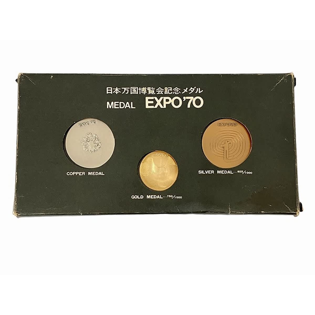 日本万国博覧会記念メダル EXPO’70 金・銀・銅 メダル 3点セット