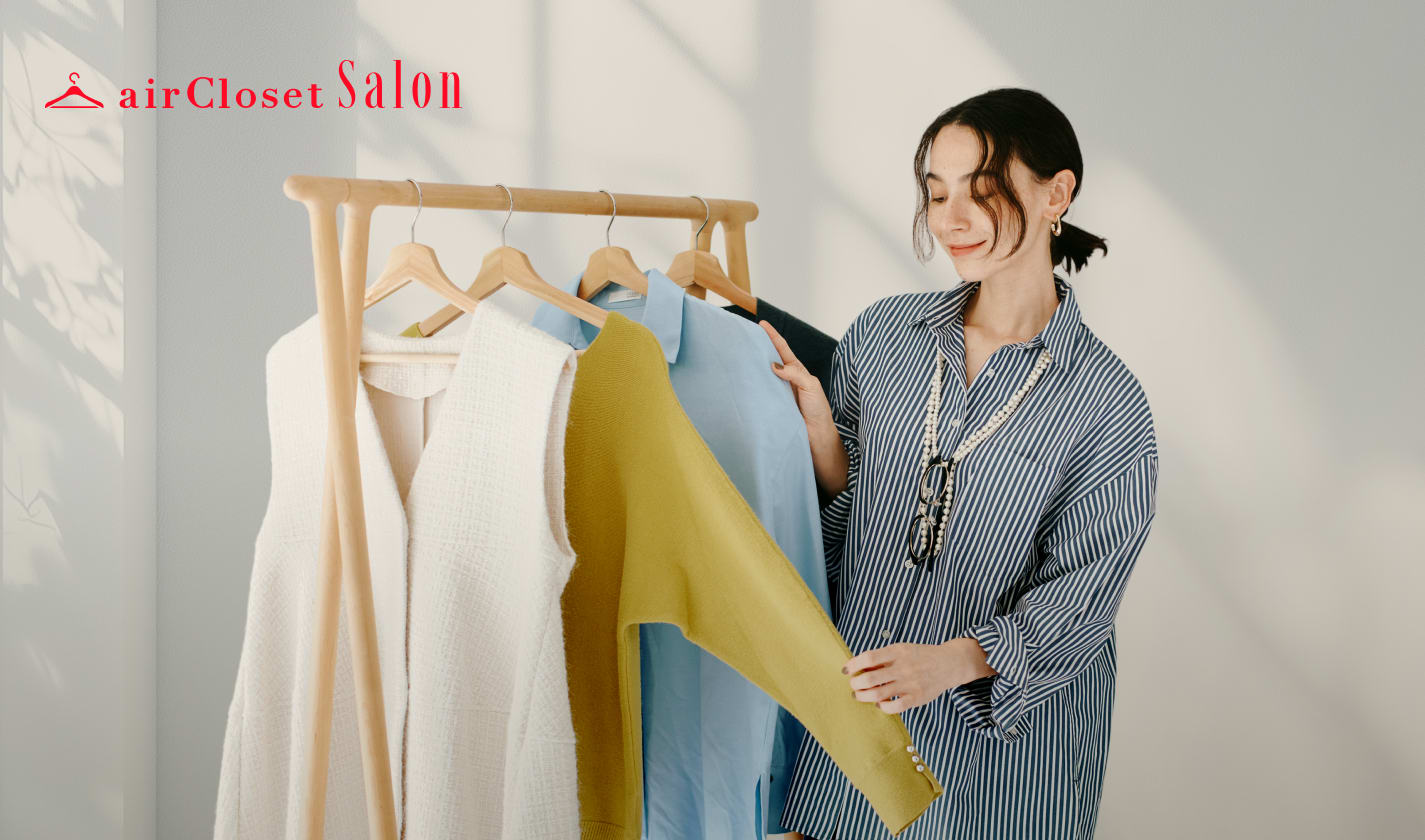 airCloset Salon